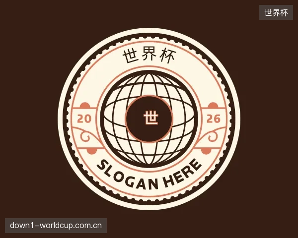 关于世界杯平台
